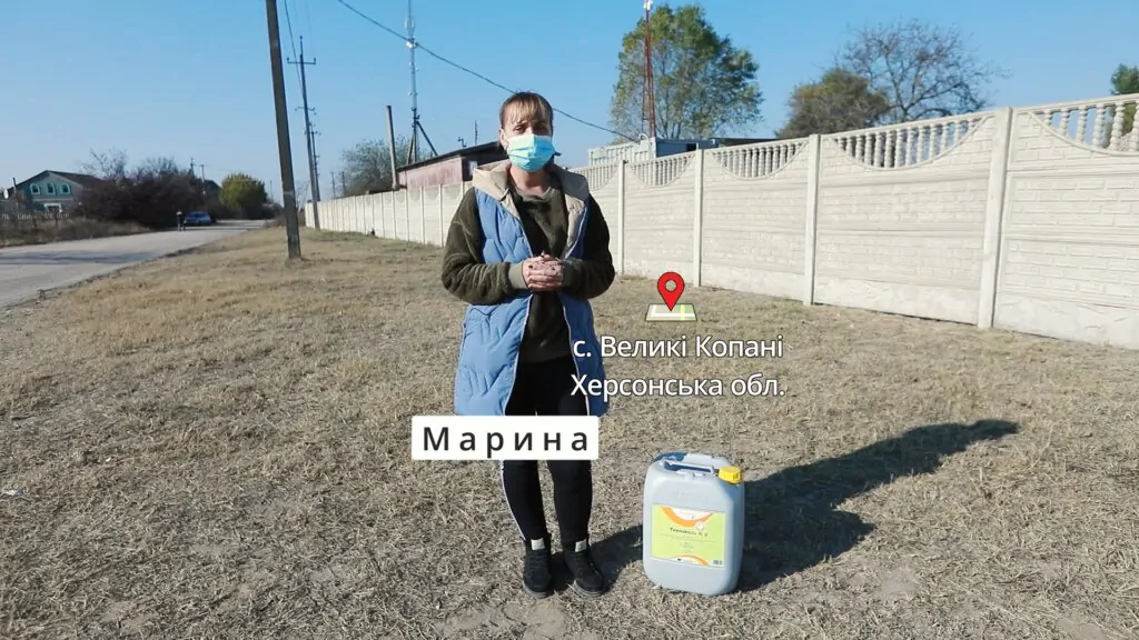 Марина с. Великі Копані замінила карбамід на рідкий азот