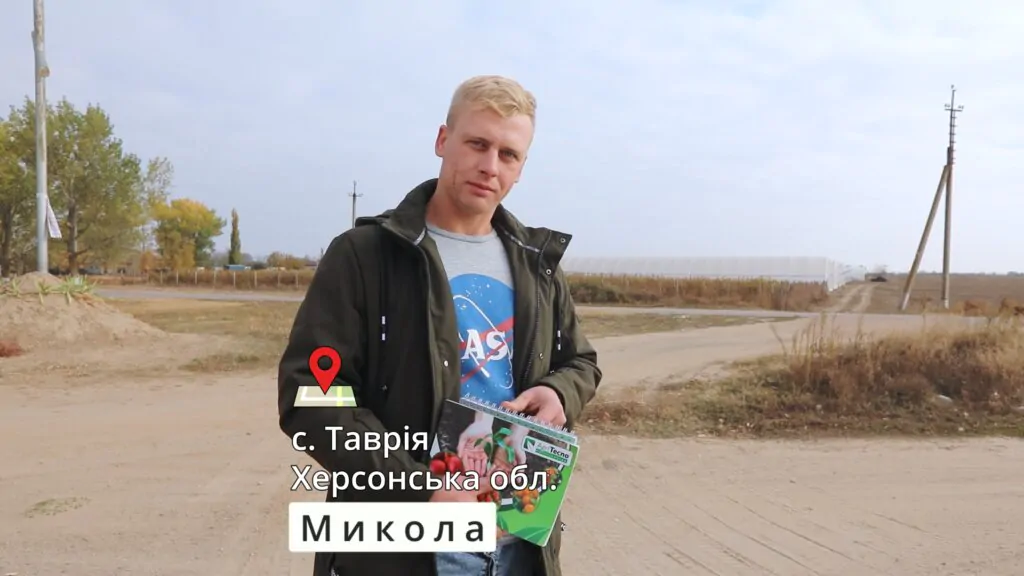 Микола с.Таврія використовує рідкий азот